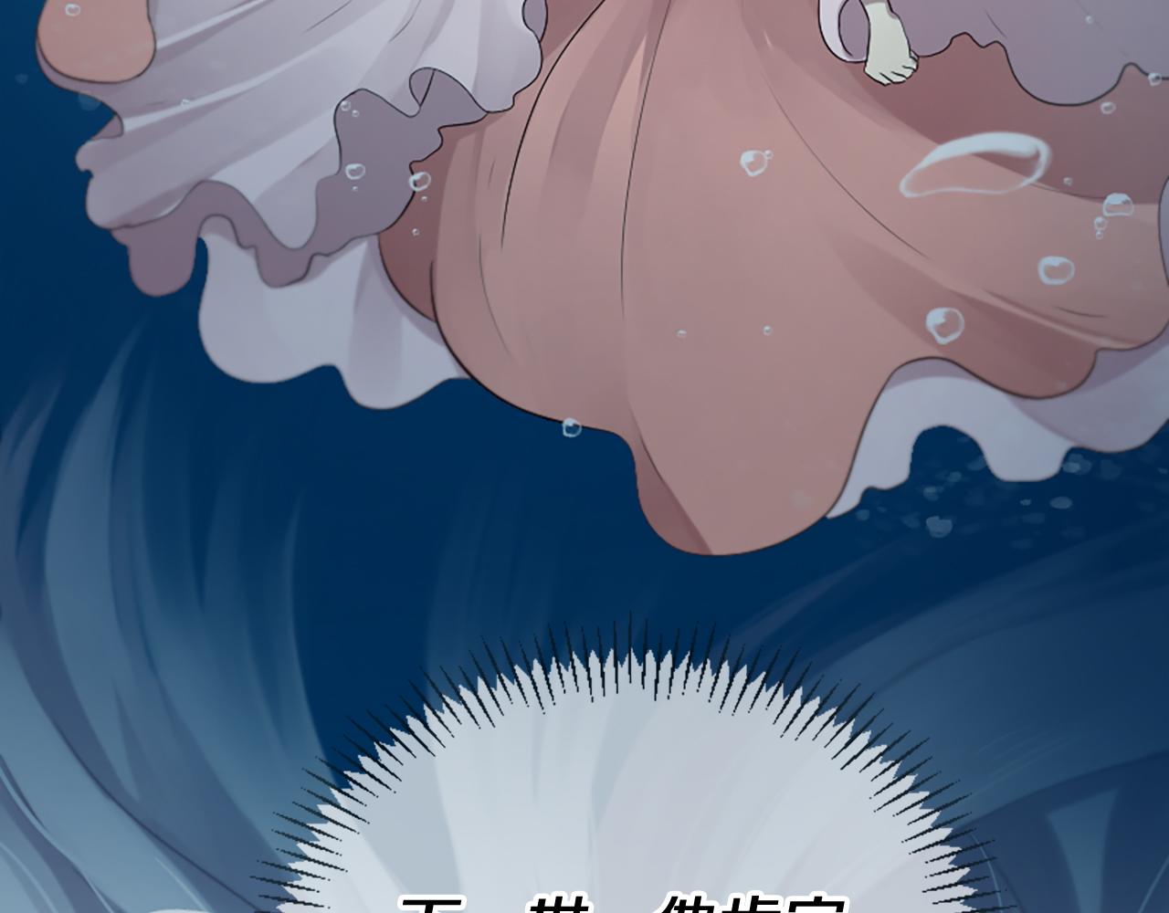 三生緣分 - 第23話 再度相逢(3/4) - 3