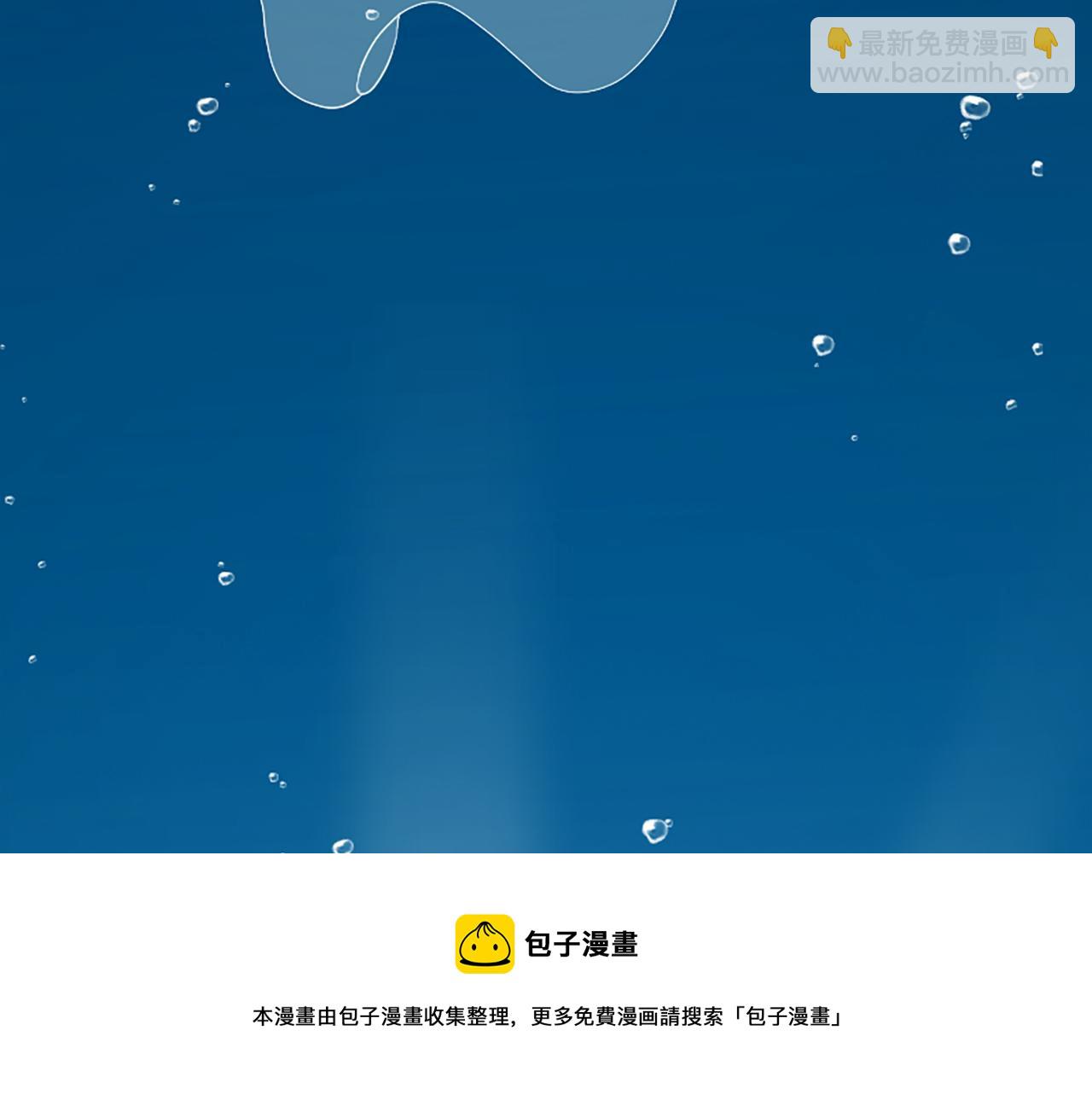 三生緣分 - 第23話 再度相逢(3/4) - 6