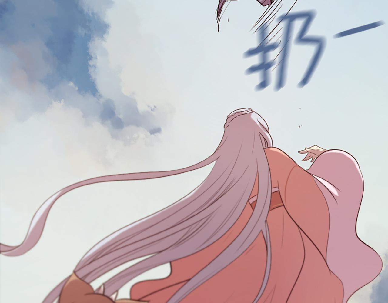 三生緣分 - 第23話 再度相逢(1/4) - 2