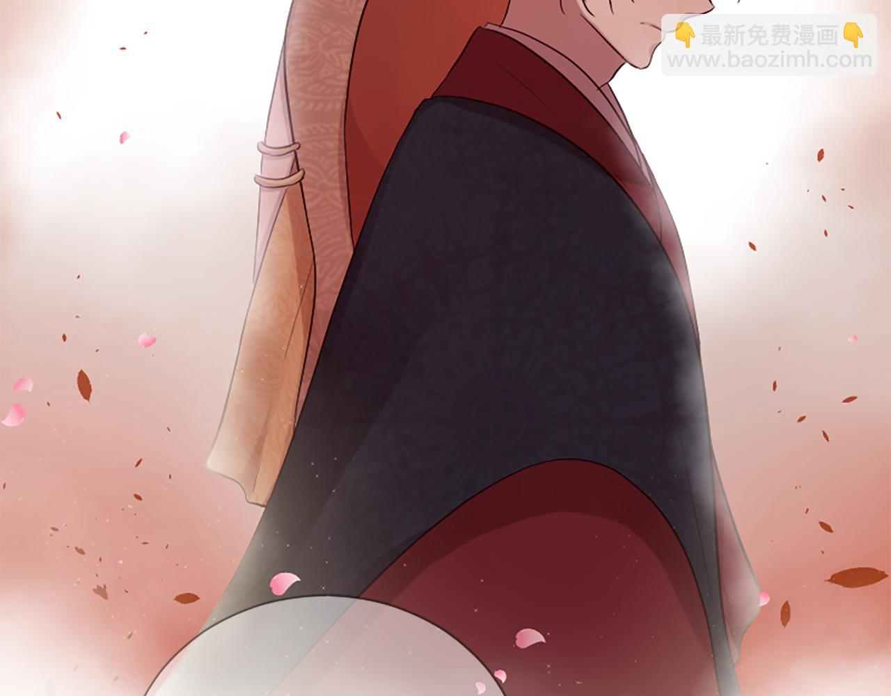 三生緣分 - 第23話 再度相逢(1/4) - 3