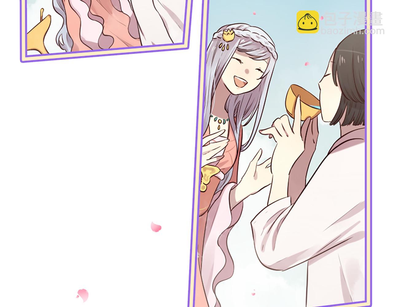 三生緣分 - 第23話 再度相逢(2/4) - 1