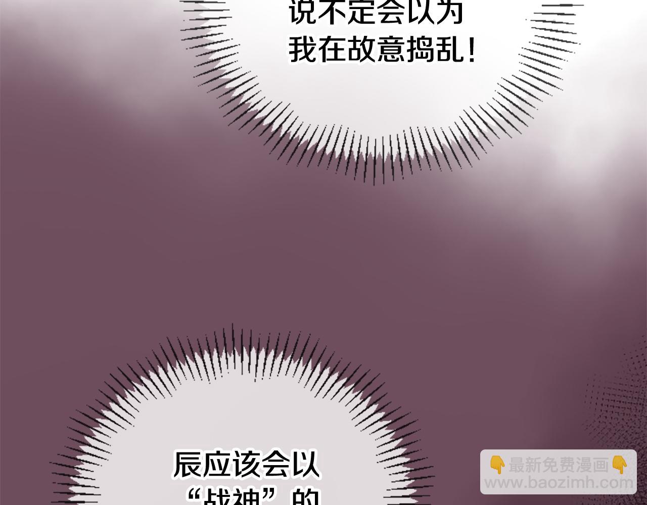 三生緣分 - 第23話 再度相逢(2/4) - 3