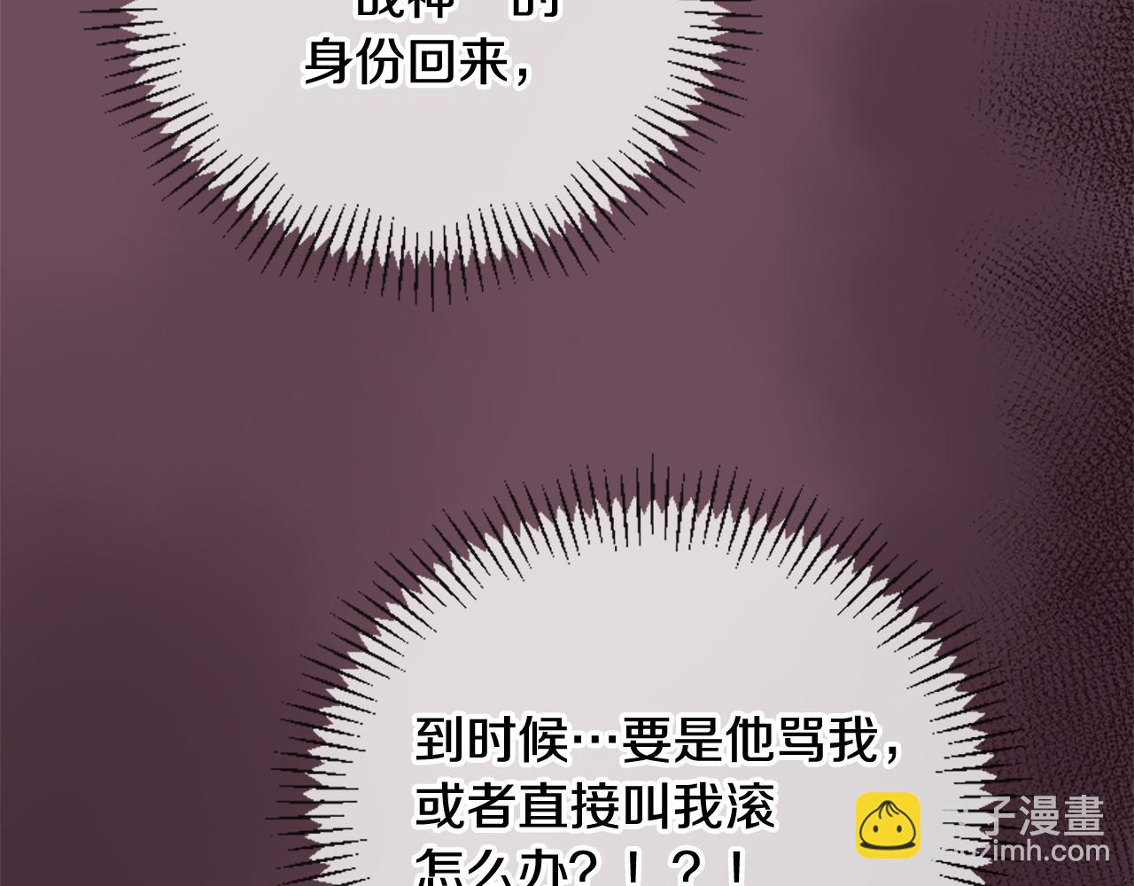 三生緣分 - 第23話 再度相逢(2/4) - 4