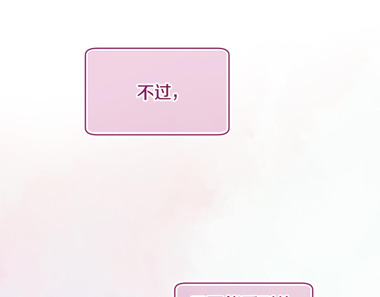 三生緣分 - 第23話 再度相逢(2/4) - 1