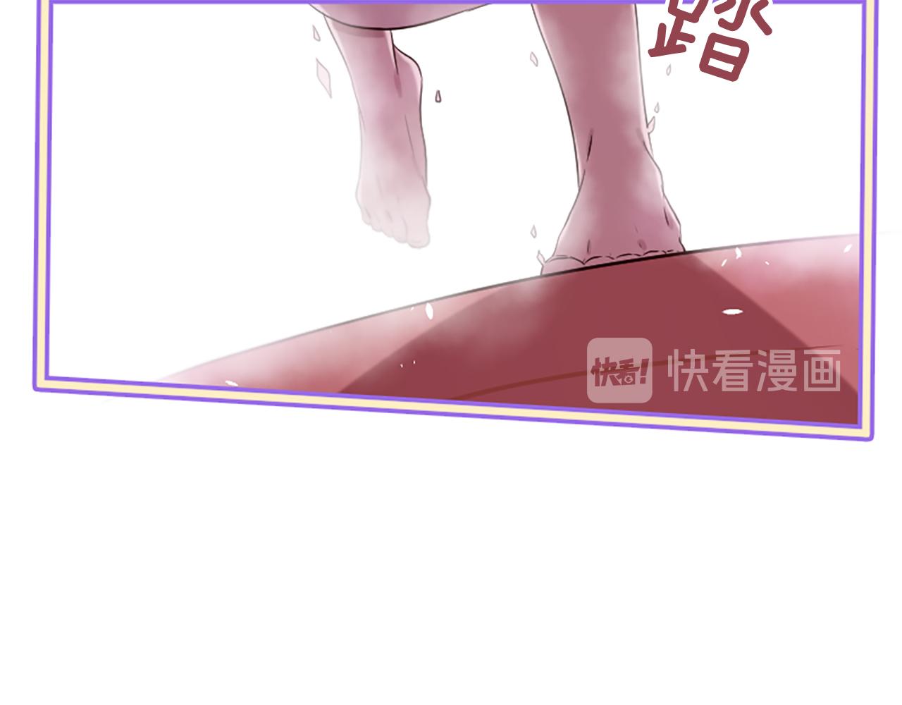 三生緣分 - 第23話 再度相逢(2/4) - 8