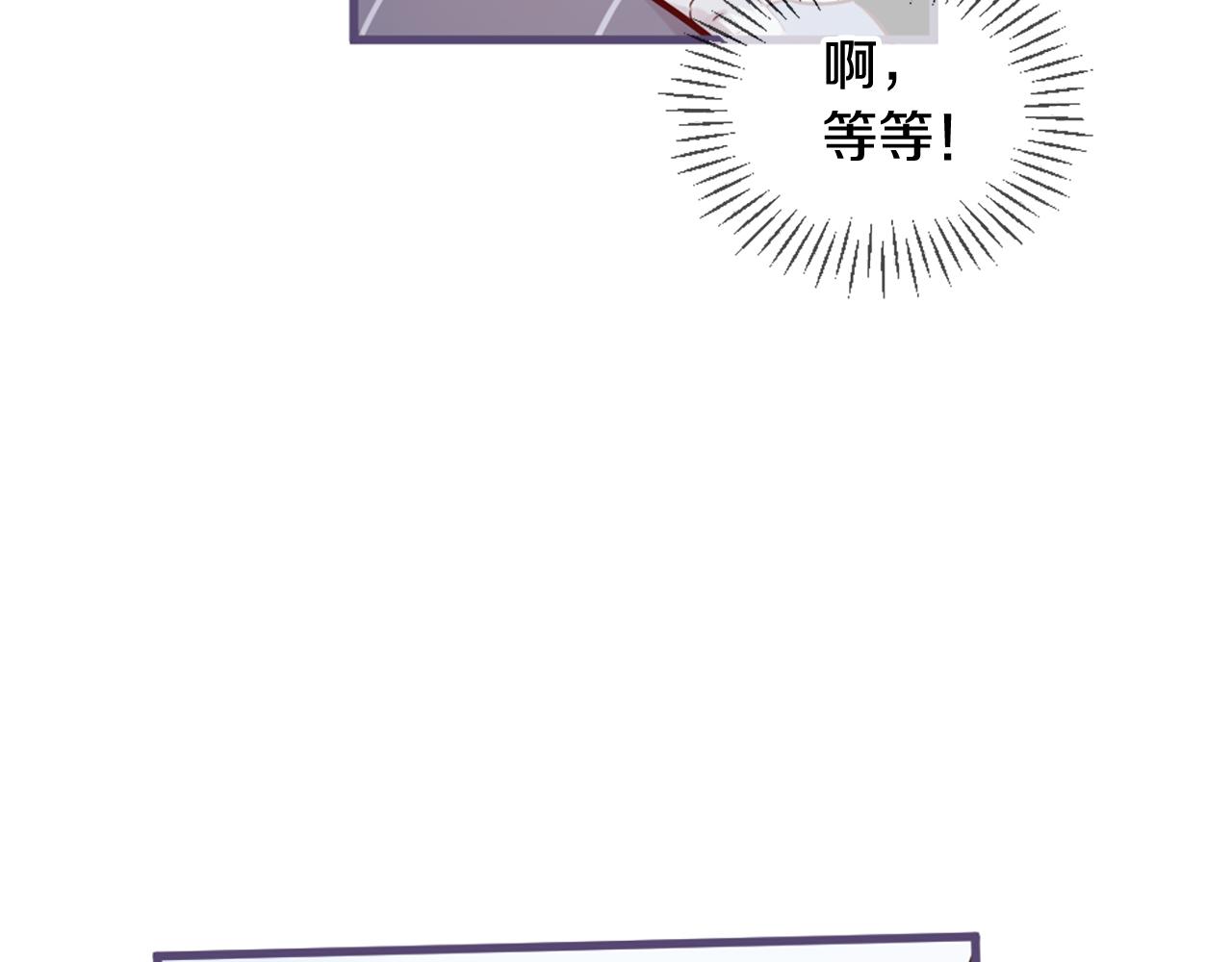 三生緣分 - 第25話 變成男兒身？！(3/3) - 6