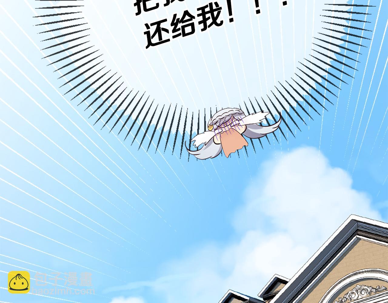 三生緣分 - 第25話 變成男兒身？！(3/3) - 5