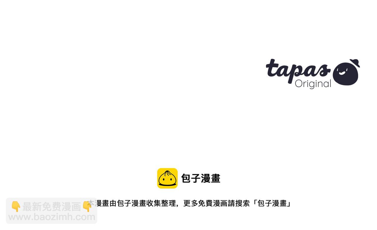 三生緣分 - 第25話 變成男兒身？！(3/3) - 3