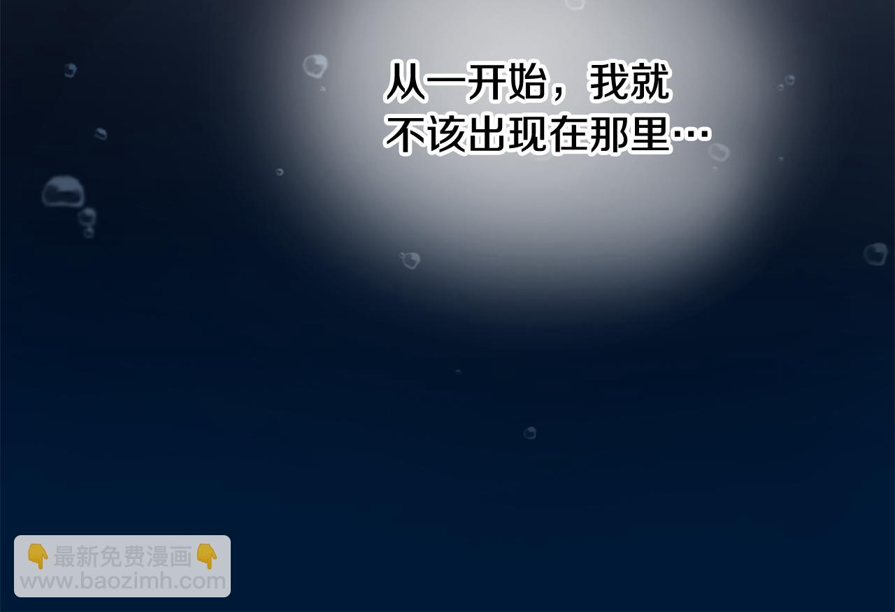 三生緣分 - 第25話 變成男兒身？！(1/3) - 1