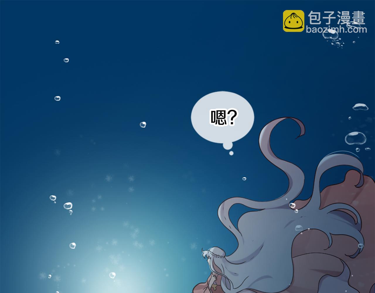 三生緣分 - 第25話 變成男兒身？！(1/3) - 7