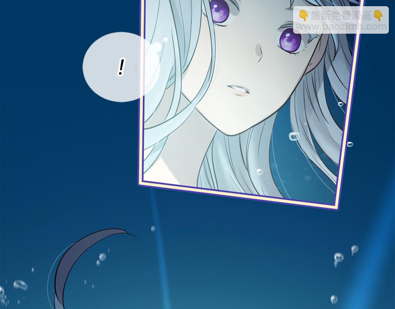 三生緣分 - 第25話 變成男兒身？！(1/3) - 1