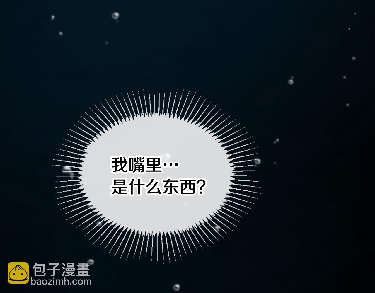 三生緣分 - 第25話 變成男兒身？！(2/3) - 6