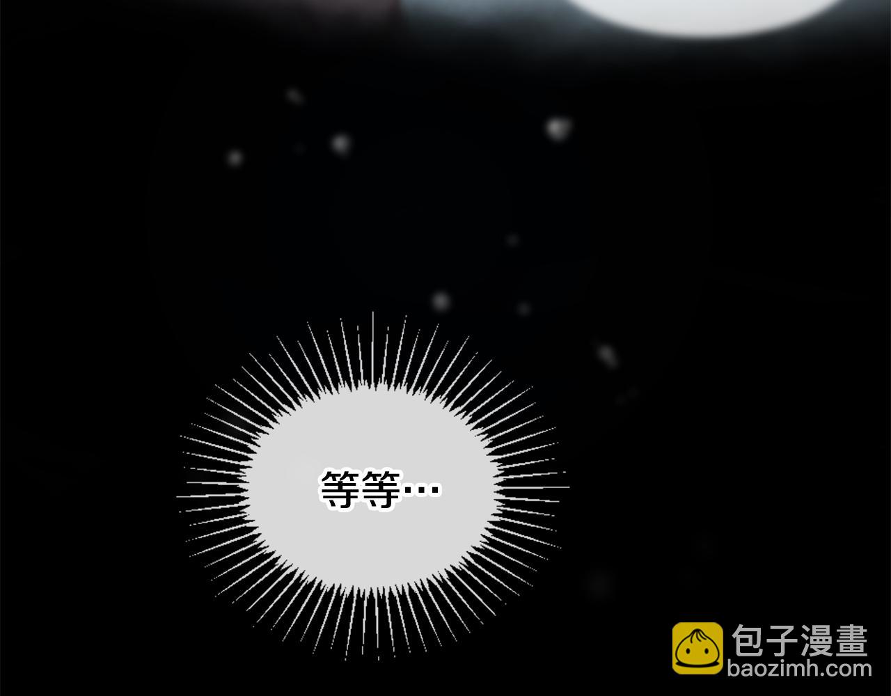 三生緣分 - 第25話 變成男兒身？！(2/3) - 2