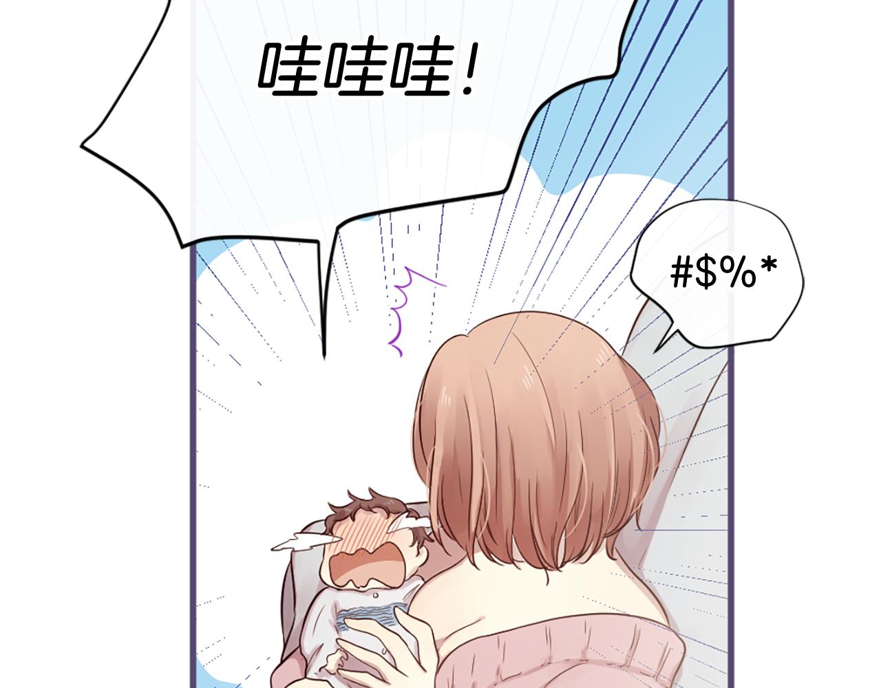 三生緣分 - 第25話 變成男兒身？！(2/3) - 5