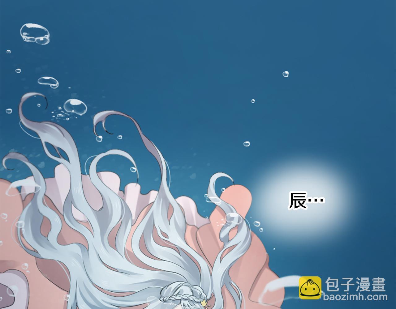 三生緣分 - 第25話 變成男兒身？！(1/3) - 7