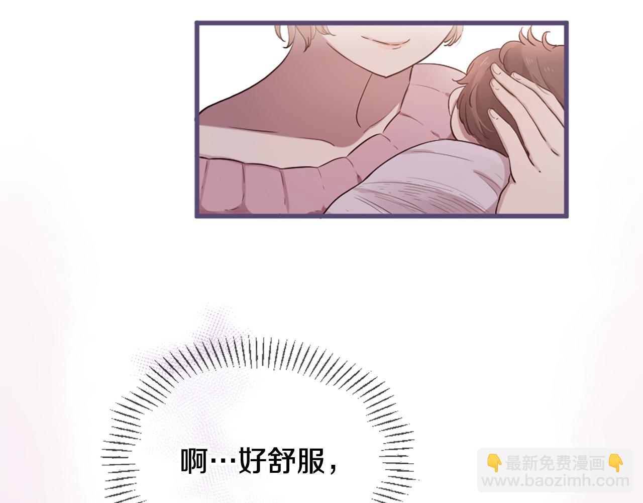 三生緣分 - 第25話 變成男兒身？！(2/3) - 2