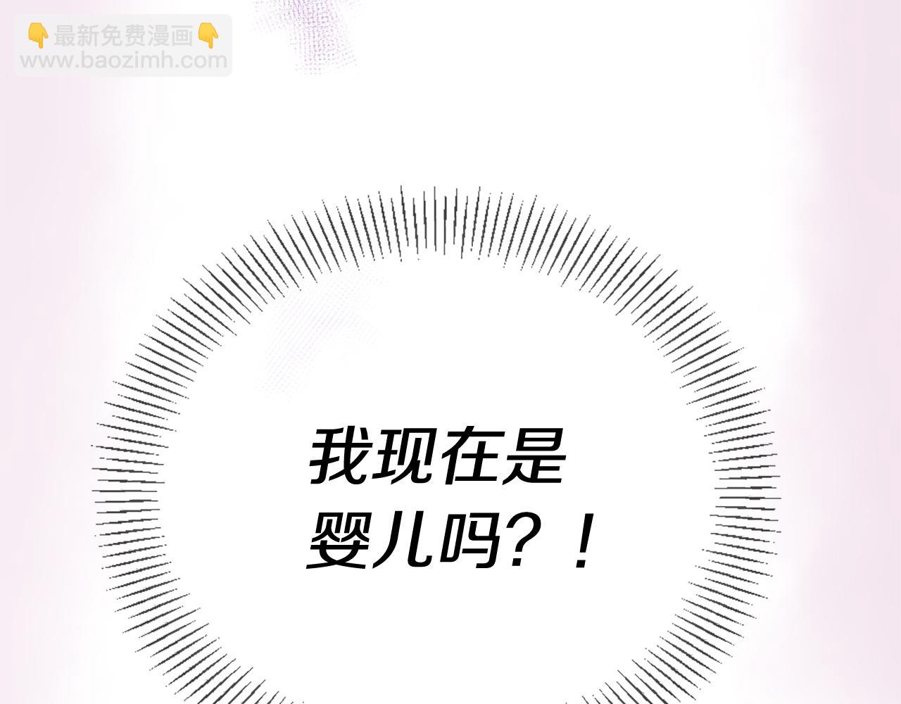 三生緣分 - 第25話 變成男兒身？！(2/3) - 5