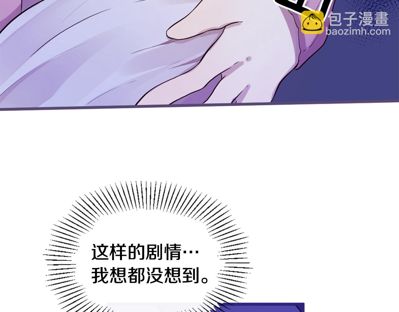 三生緣分 - 第25話 變成男兒身？！(2/3) - 1