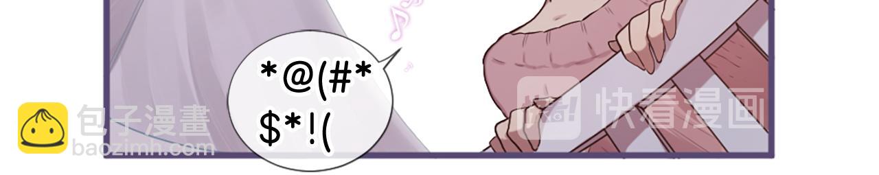 三生緣分 - 第25話 變成男兒身？！(2/3) - 5