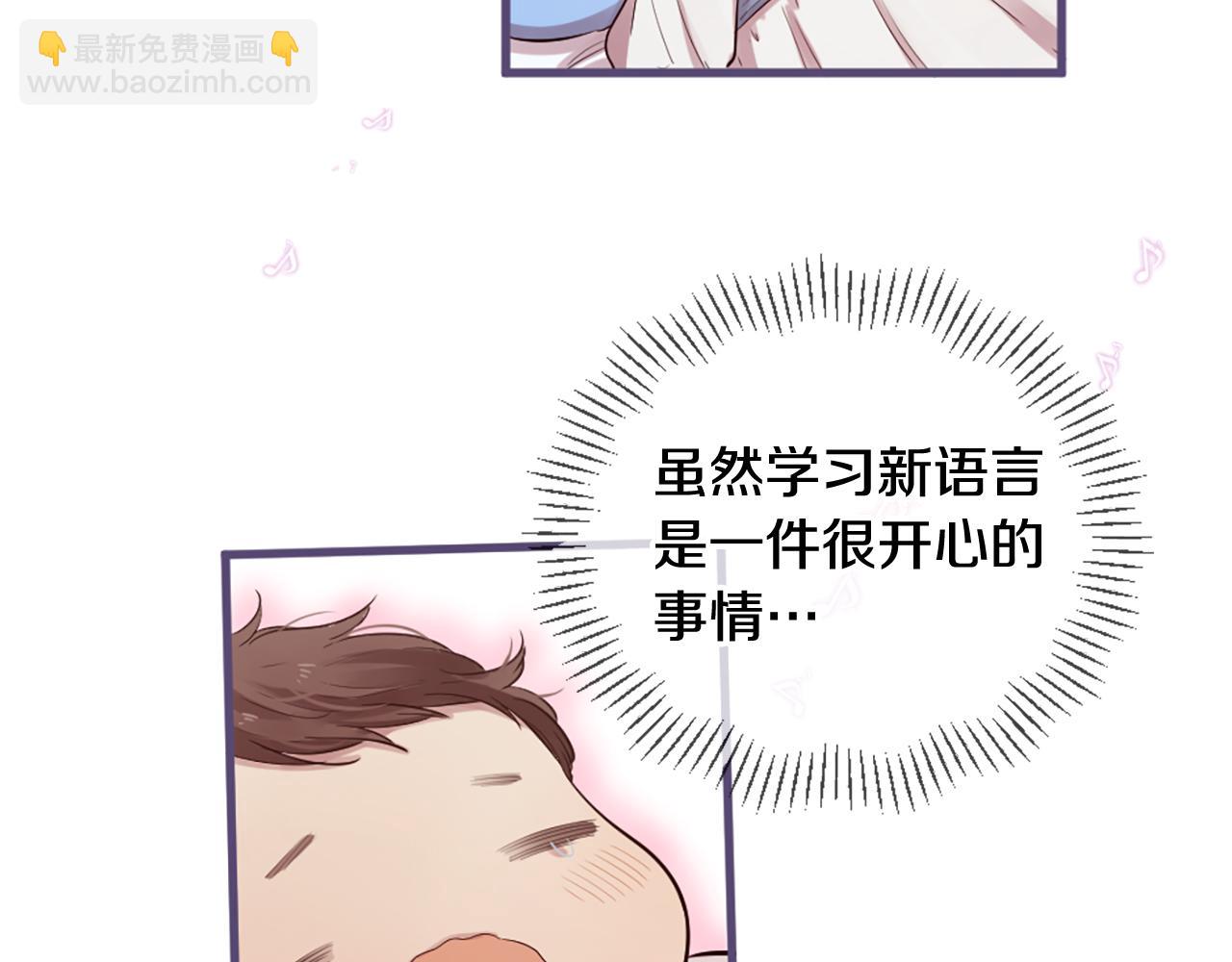 三生緣分 - 第25話 變成男兒身？！(2/3) - 7