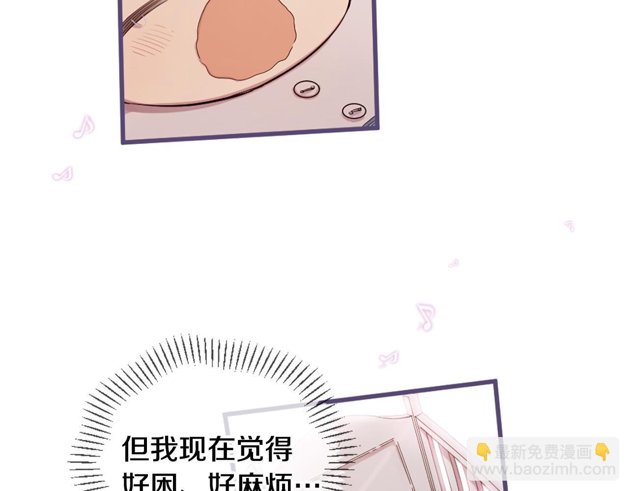 三生緣分 - 第25話 變成男兒身？！(2/3) - 8