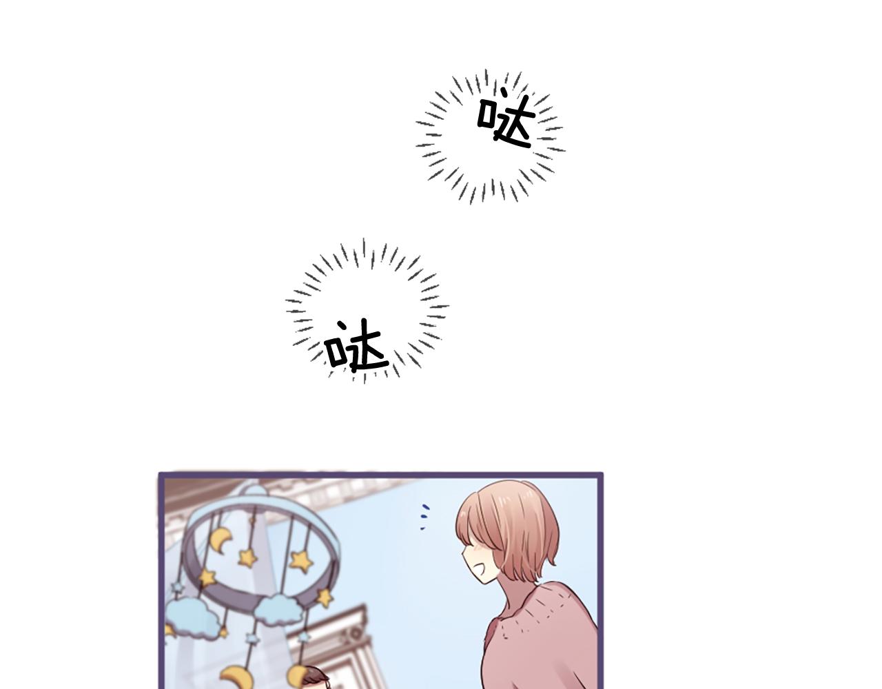 三生緣分 - 第25話 變成男兒身？！(2/3) - 2