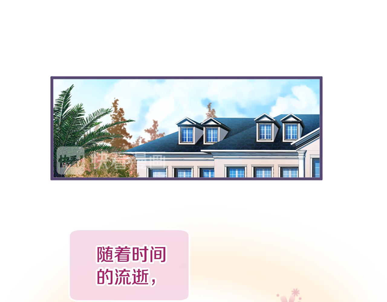 三生緣分 - 第25話 變成男兒身？！(2/3) - 4