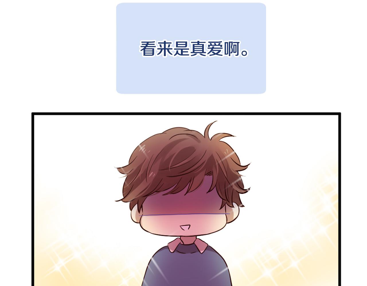 三生緣分 - 第27話 去幼兒園的第一天(3/4) - 5