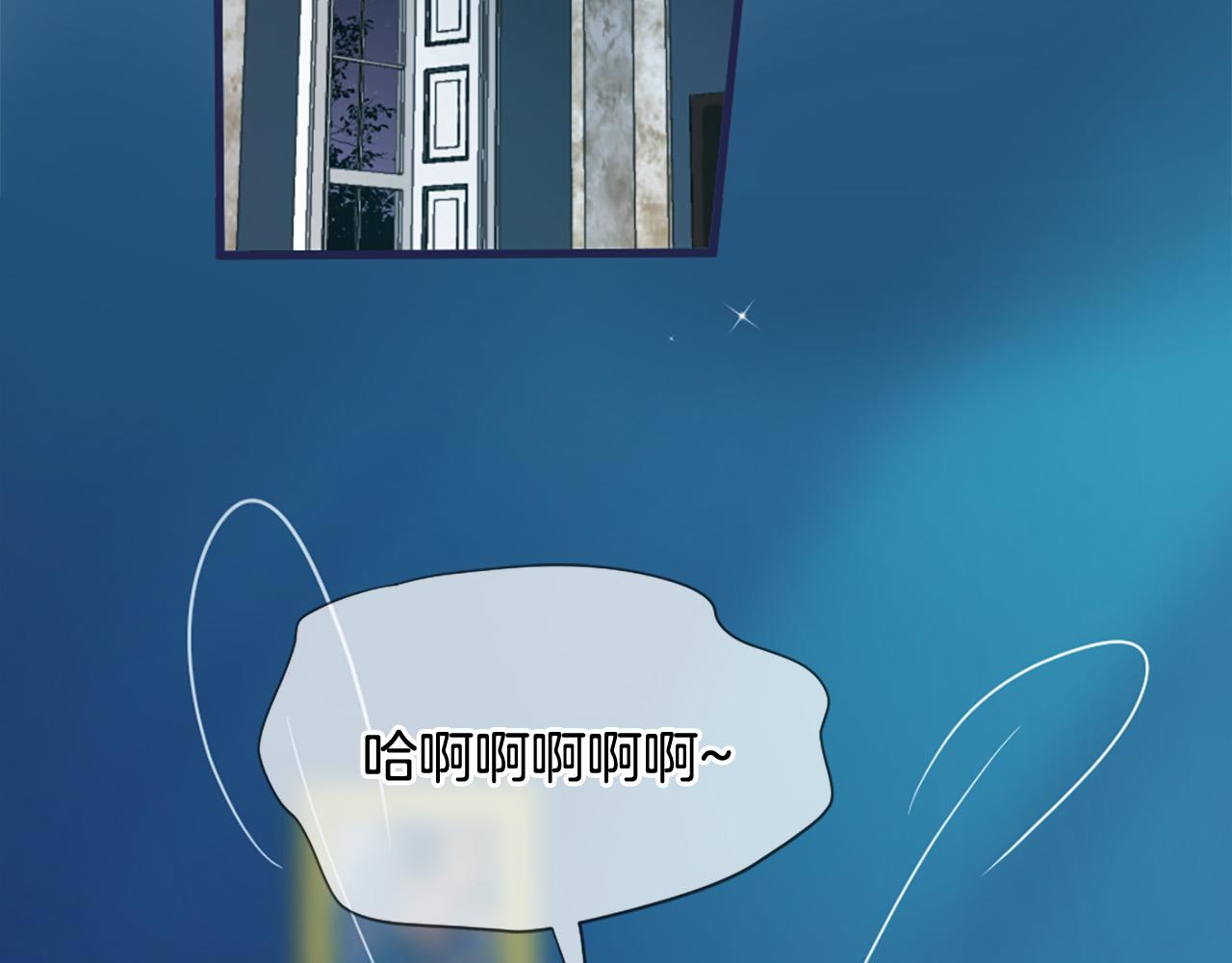 三生緣分 - 第27話 去幼兒園的第一天(3/4) - 8