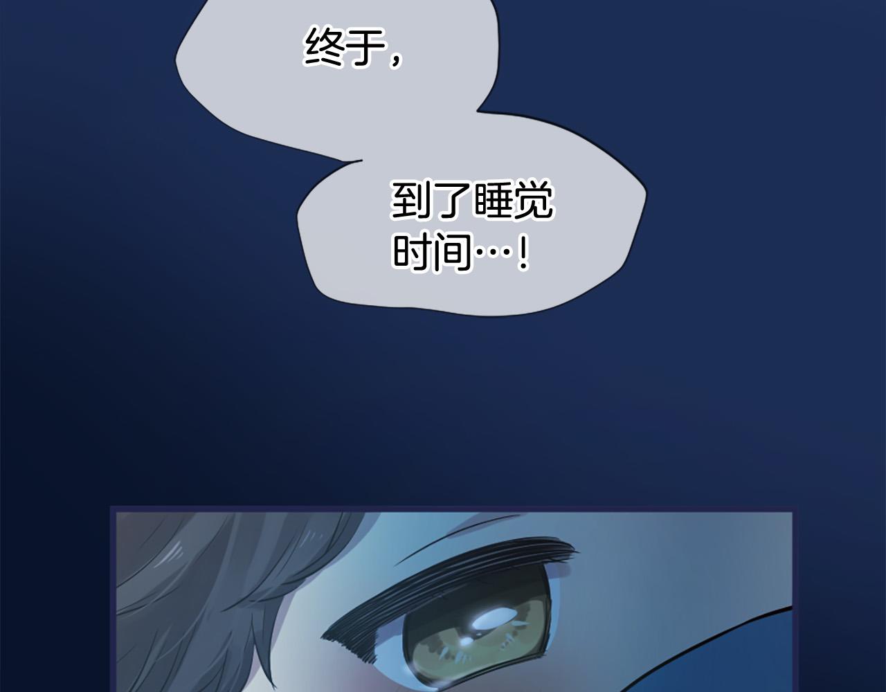 三生緣分 - 第27話 去幼兒園的第一天(3/4) - 2