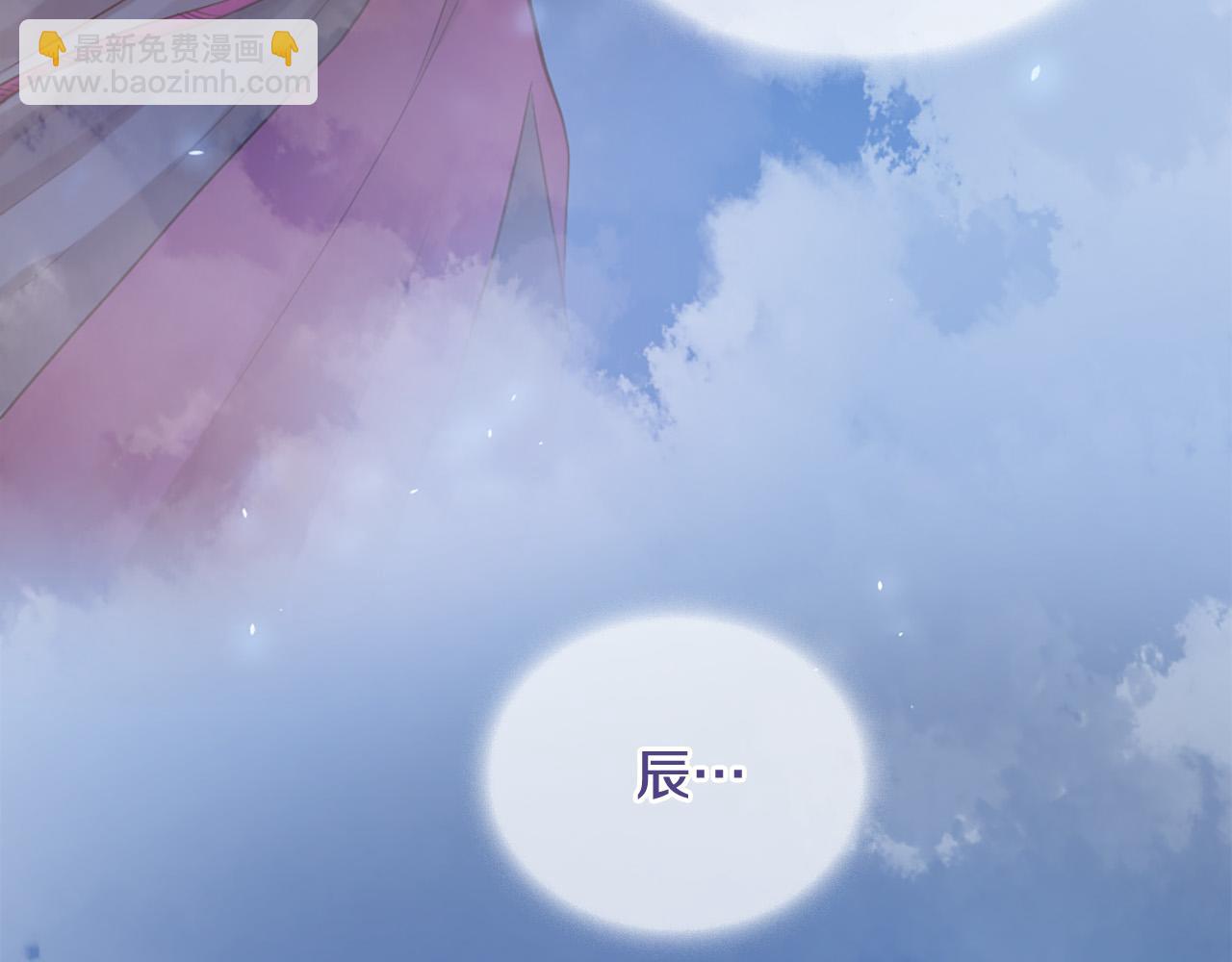 三生緣分 - 第27話 去幼兒園的第一天(3/4) - 7