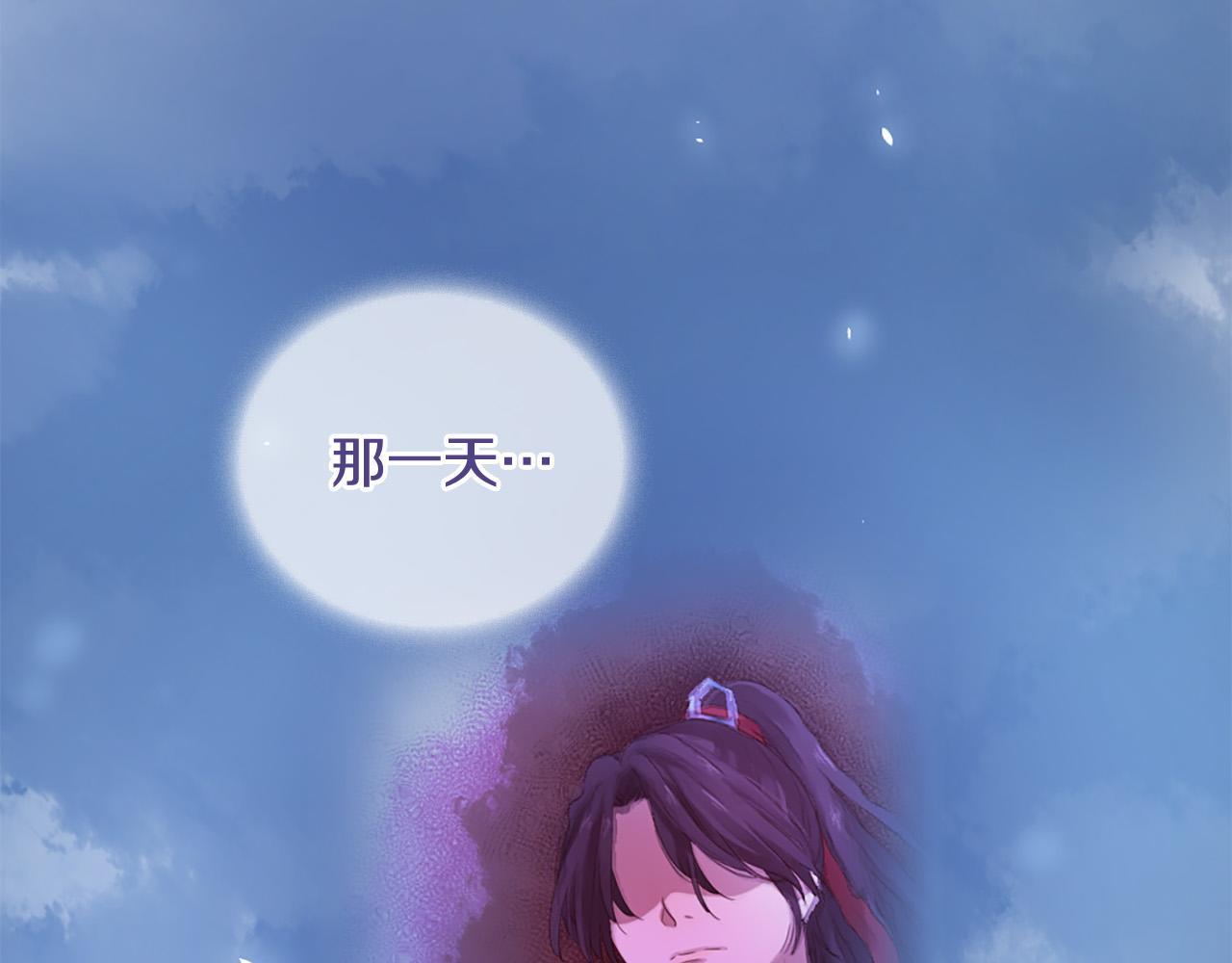 三生緣分 - 第27話 去幼兒園的第一天(3/4) - 8