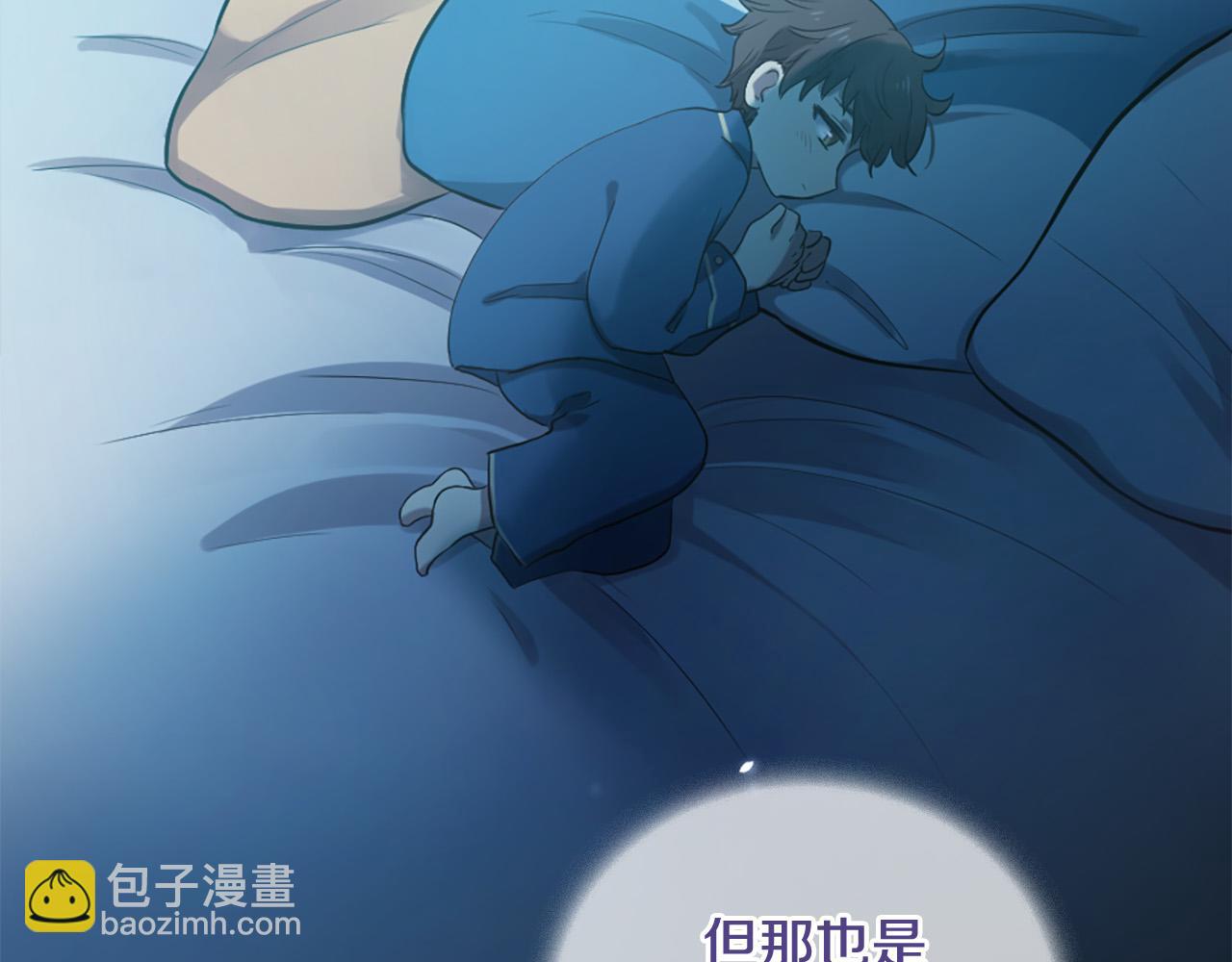 三生緣分 - 第27話 去幼兒園的第一天(3/4) - 4