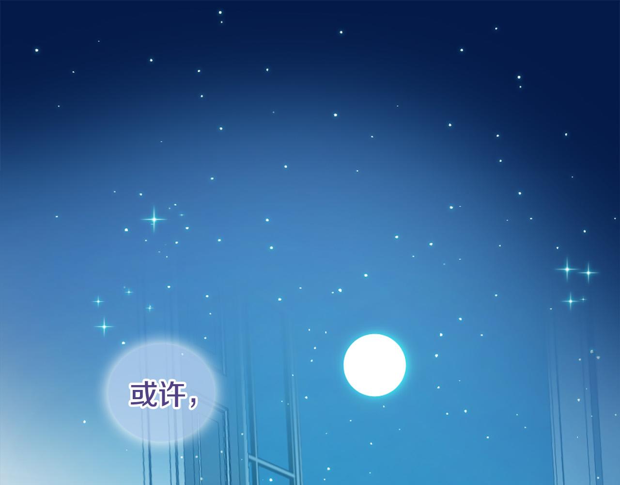 三生緣分 - 第27話 去幼兒園的第一天(3/4) - 1