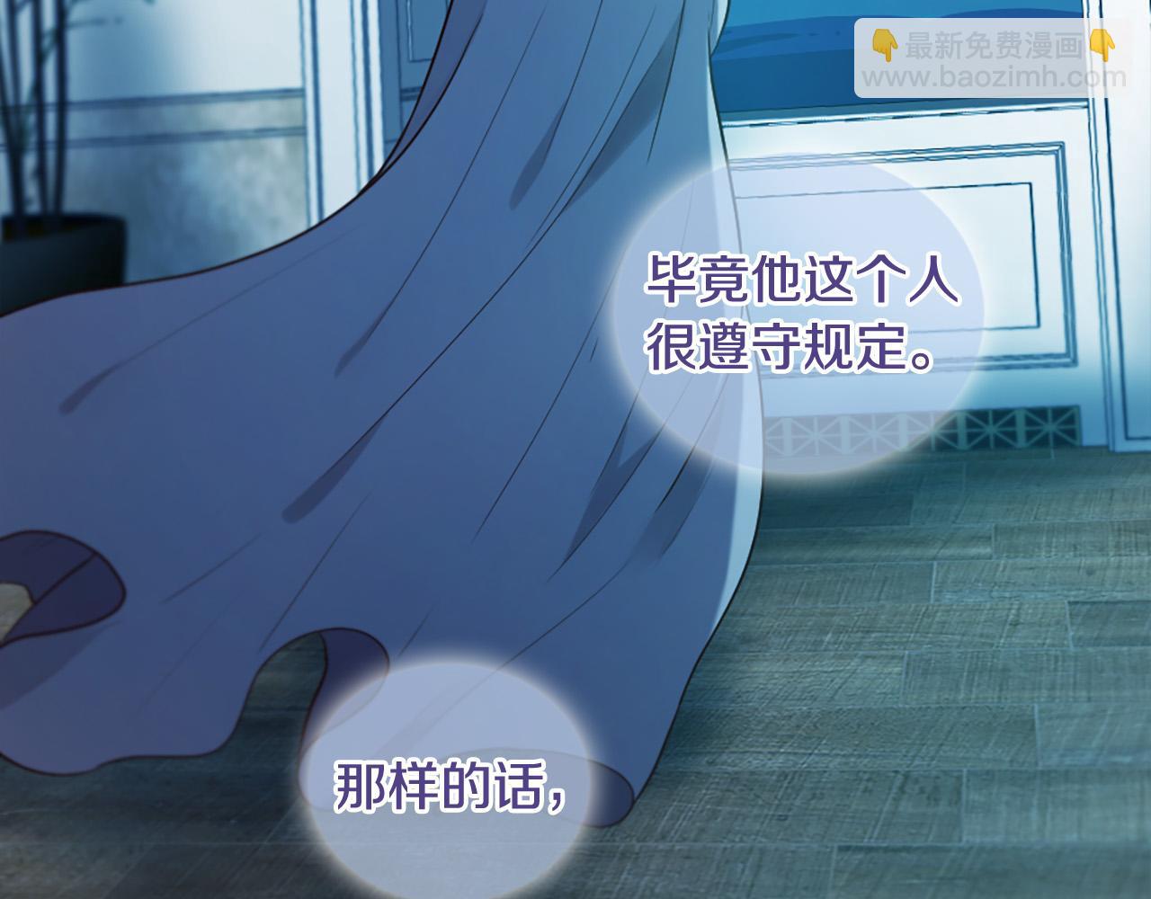 三生緣分 - 第27話 去幼兒園的第一天(3/4) - 3