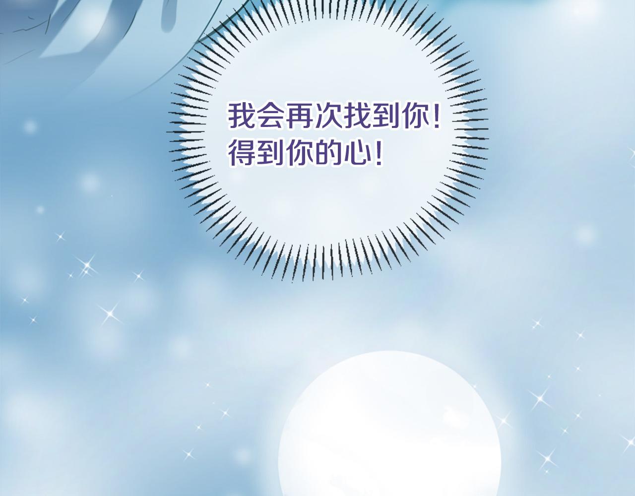 三生緣分 - 第27話 去幼兒園的第一天(3/4) - 1