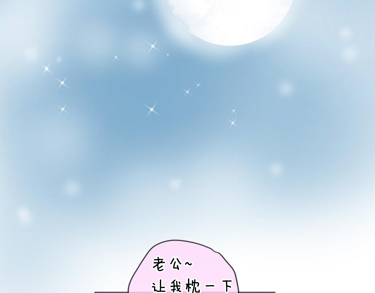 三生緣分 - 第27話 去幼兒園的第一天(3/4) - 2