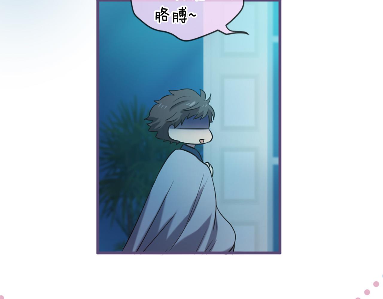 三生緣分 - 第27話 去幼兒園的第一天(3/4) - 3