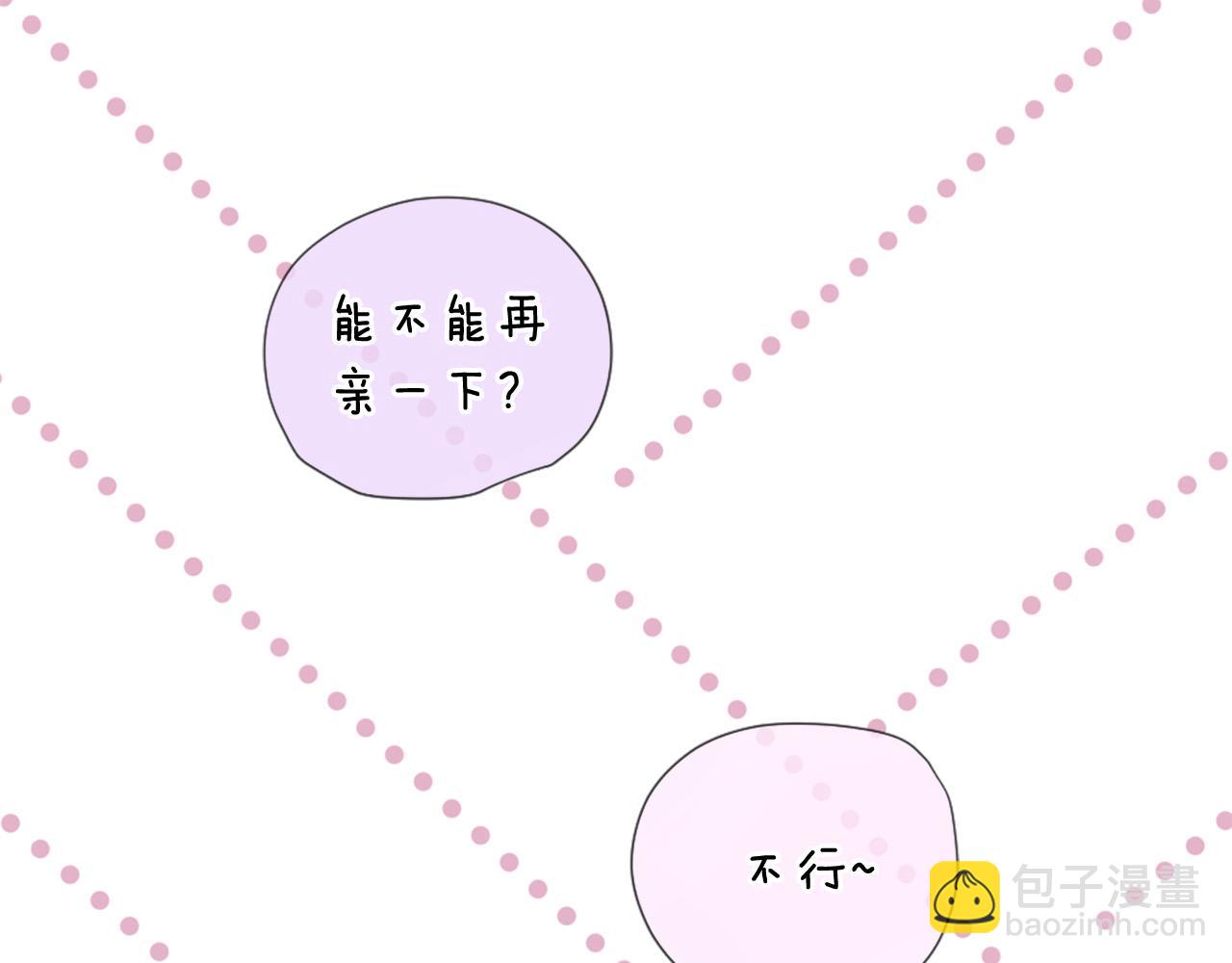 三生緣分 - 第27話 去幼兒園的第一天(3/4) - 4