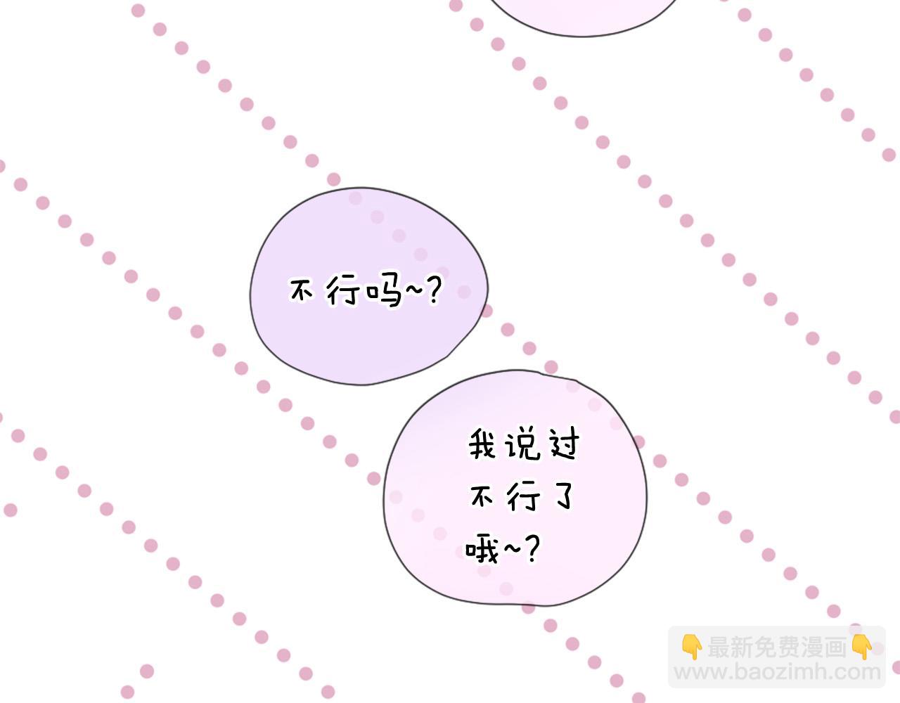 三生緣分 - 第27話 去幼兒園的第一天(3/4) - 5