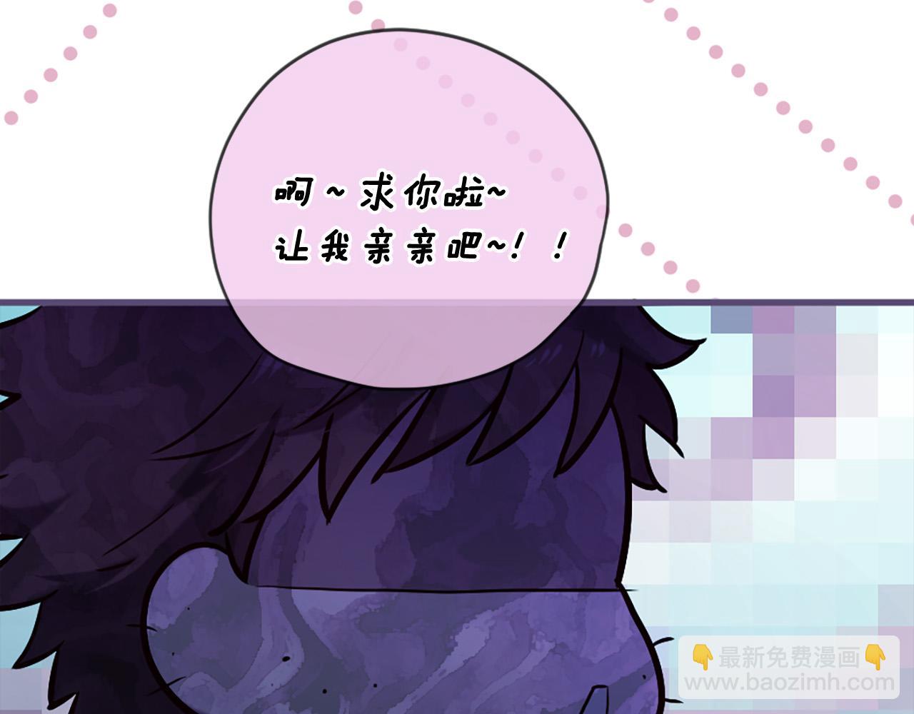 三生緣分 - 第27話 去幼兒園的第一天(3/4) - 6