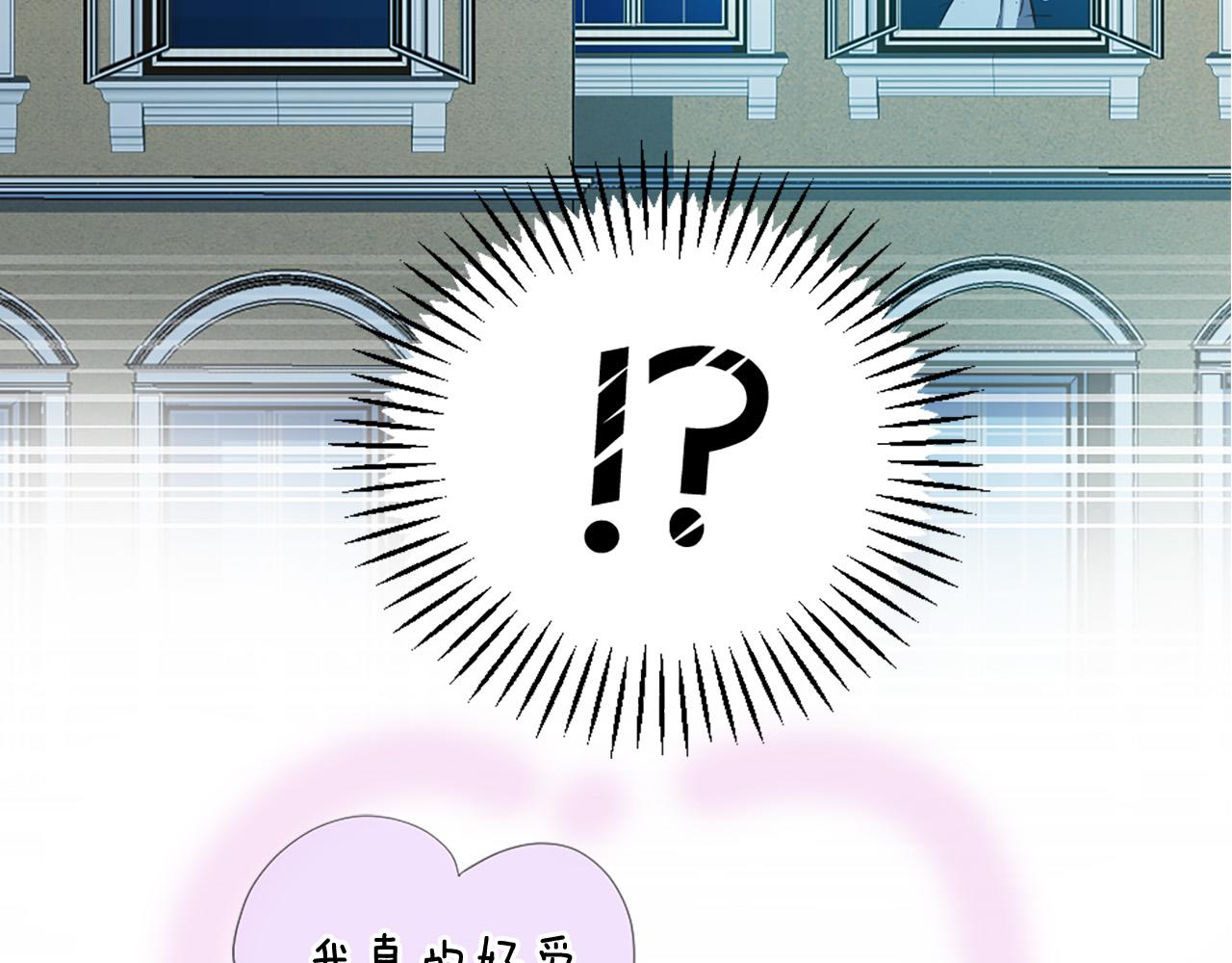 三生緣分 - 第27話 去幼兒園的第一天(3/4) - 8