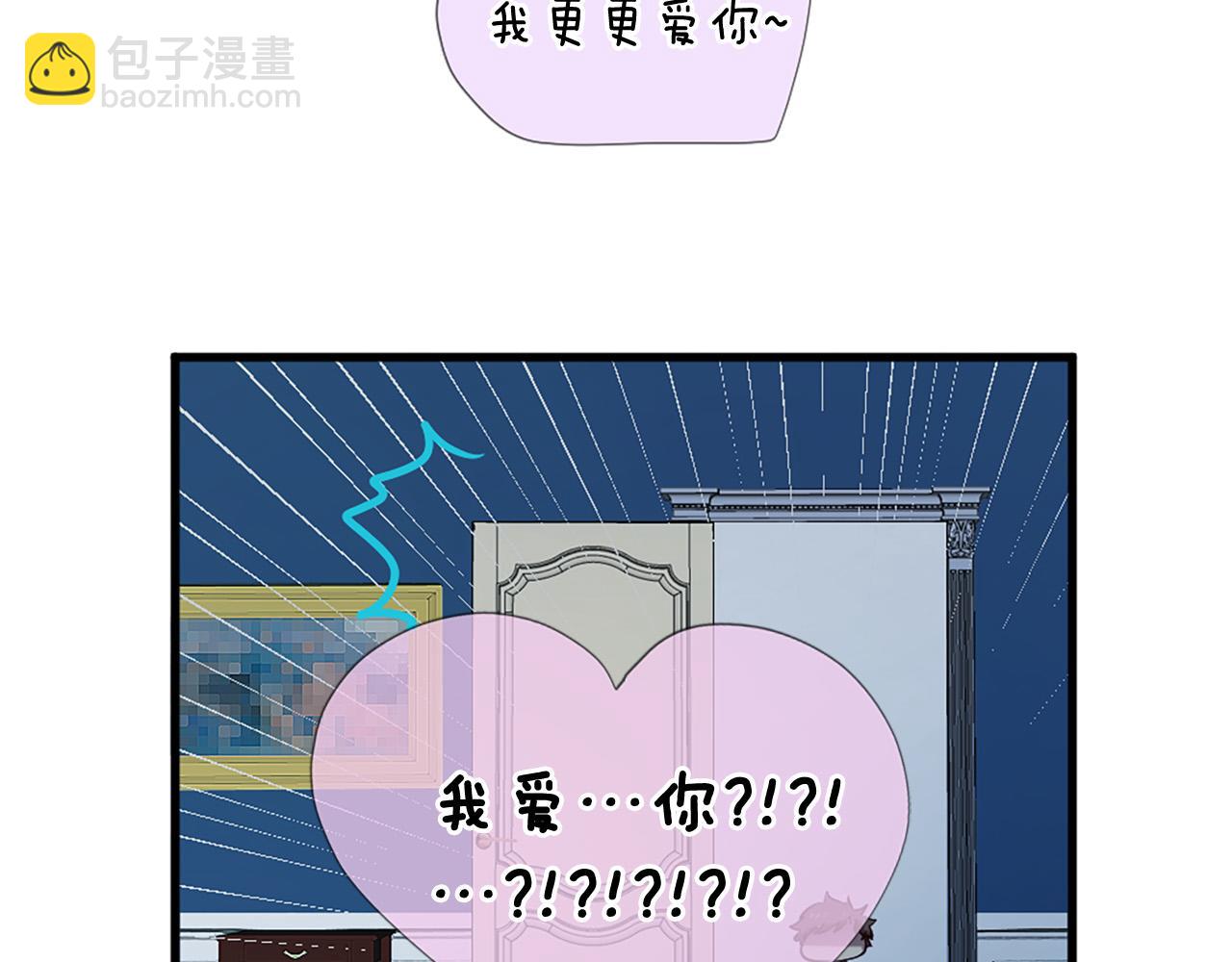 三生緣分 - 第27話 去幼兒園的第一天(3/4) - 2