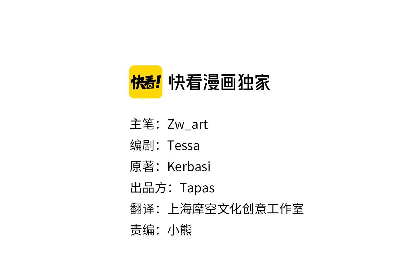 三生緣分 - 第27話 去幼兒園的第一天(1/4) - 6