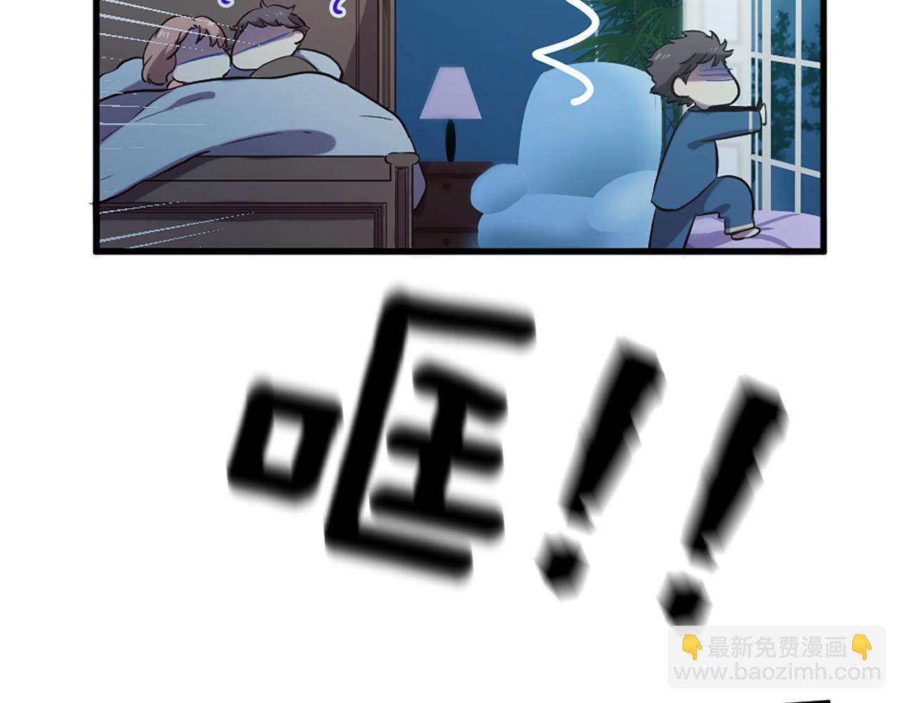 三生緣分 - 第27話 去幼兒園的第一天(3/4) - 5