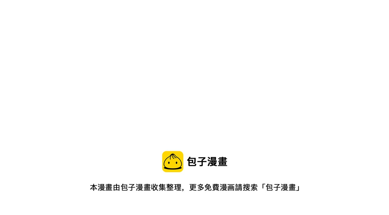 三生緣分 - 第27話 去幼兒園的第一天(3/4) - 6