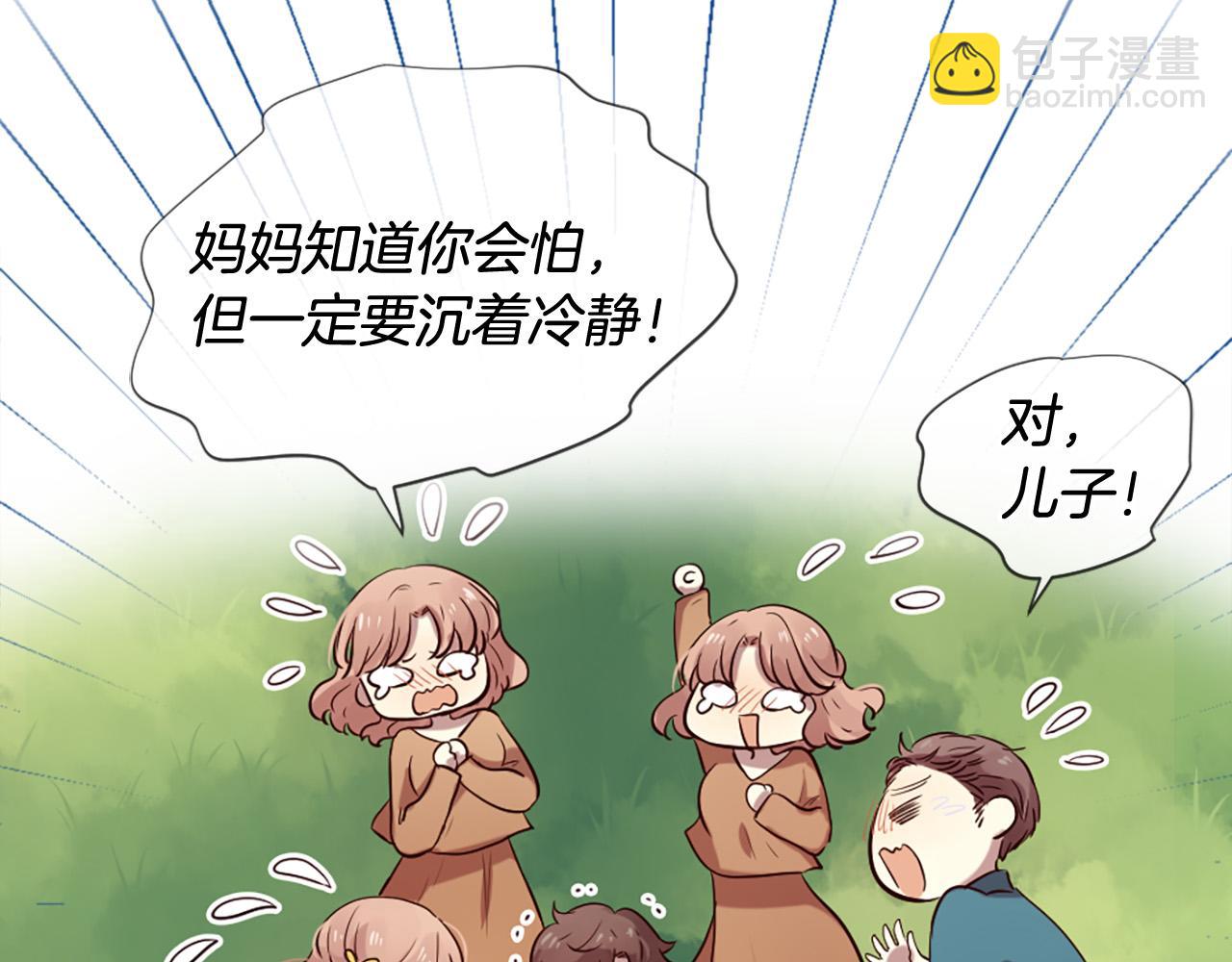 三生緣分 - 第27話 去幼兒園的第一天(1/4) - 2