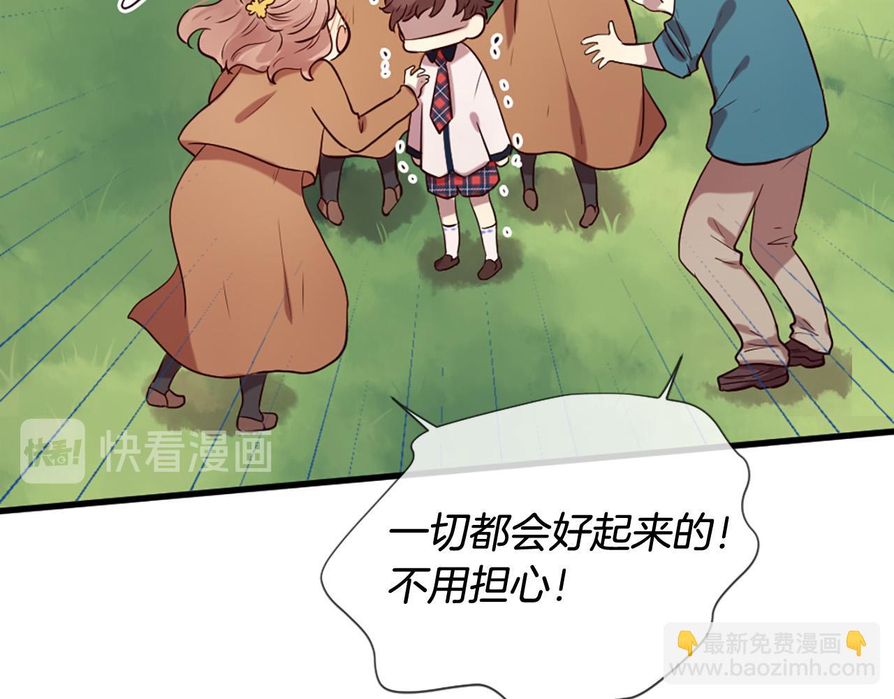 三生緣分 - 第27話 去幼兒園的第一天(1/4) - 3