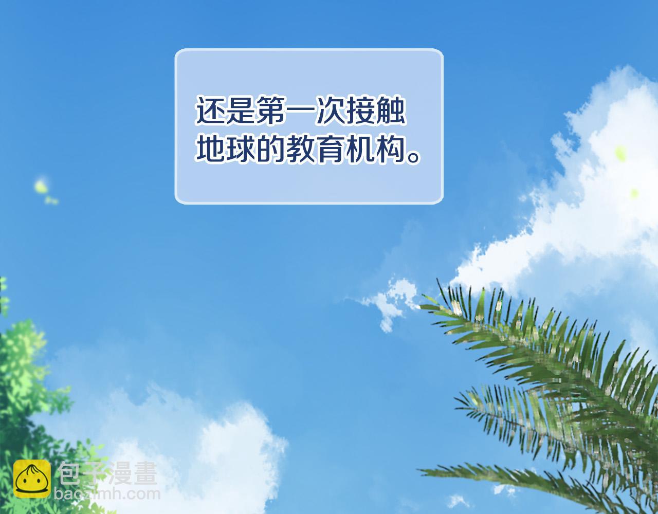 三生緣分 - 第27話 去幼兒園的第一天(1/4) - 7