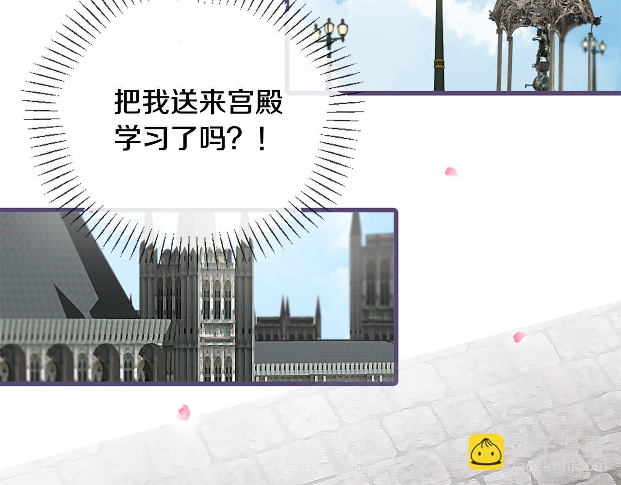 三生緣分 - 第27話 去幼兒園的第一天(1/4) - 8